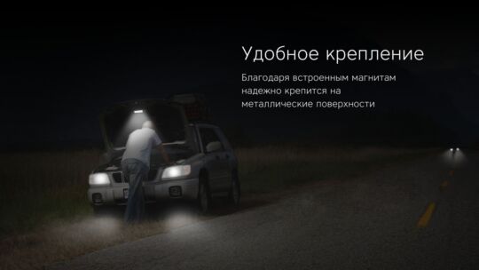 Светодиодный фонарь Rombica LED Glow